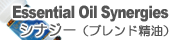 �G�b�Z���V�����I�C���i�V�i�W�[�j