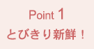 �R�R���Ⴄ