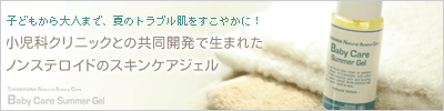 �Ẵx�r�[�P�A�W�F��