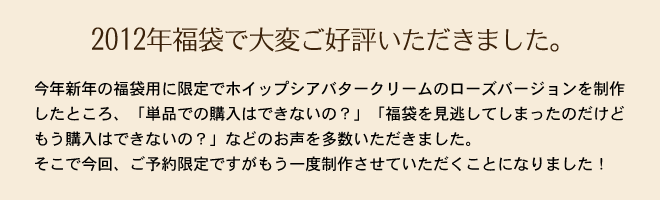 �z�C�b�v�V�A�o�^�[�N���[��