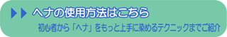 �w�i�̎g�p���@