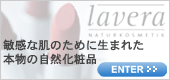 lavera
