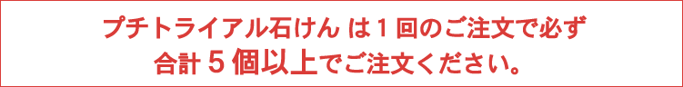 �g���C�A���΂���͂T�ȏォ��
