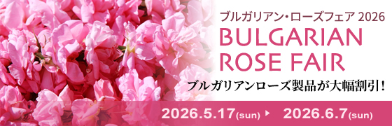 ローズフェア2026