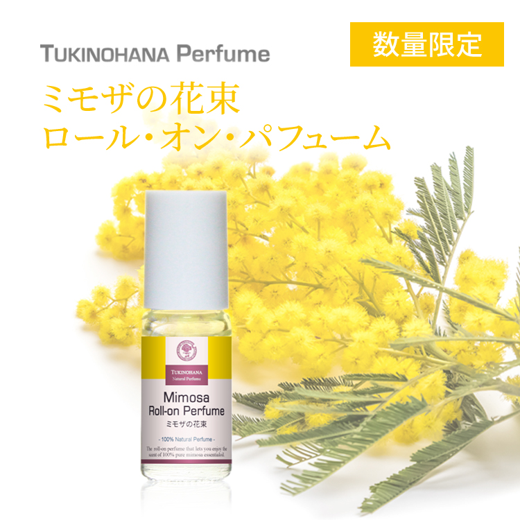 ミモザロールオン